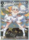 WX24-D1-02P P-ST 三日月の巫女 タマヨリヒメ 