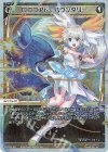  WX24-D1-06P P-ST ロココアド・バウンダリー 