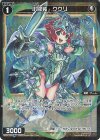  WX24-D1-11P P-ST 小闘装 ククリ 