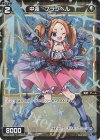  WX24-D1-15P P-ST 中装 フランベル 