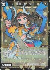  WX24-D1-19P P-ST 大装 カリバン 