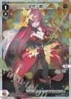  WX24-D2-02P P-ST 花代・壱 