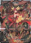  WX24-D2-05P P-ST 断炎轢断 