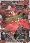  WX24-D2-07P P-ST 烈覇二絡 