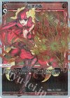 WX24-D2-08P P-ST 炎盾両面