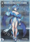  WX24-D3-01P P-ST コード・ピルルク 