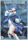  WX24-D3-02P P-ST コード・ピルルク・K 