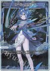  WX24-D3-05P P-ST クール・スラップ 