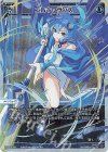  WX24-D3-06P P-ST エレキ・ランス 
