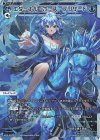 WX24-D3-07P P-ST エターナル・ホース・ブリザード 