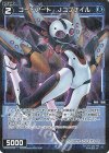  WX24-D3-15P P-ST コードアート Jユブナイル 