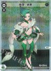 WX24-D4-01P P-ST 闘娘 緑姫