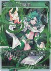  WX24-D4-06P P-ST 樹木堕絡 