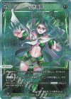  WX24-D4-07P P-ST 付洋雷同 