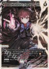 WX24-P2-001 LR インフィニット・フォース