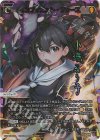  WX24-P2-001U UAR インフィニット・フォース(サイン入り) 