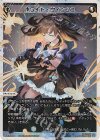  WX24-P2-002 LR ホワイト・ウィッシュ 