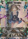 WX24-P2-002U UAR ホワイト・ウィッシュ(サイン入り)