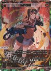  WX24-P2-004U UAR 熱願炎諦(サイン入り) 