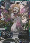  WX24-P2-005U UAR ロック・オン(サイン入り) 