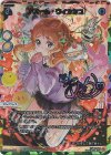 WX24-P2-006U UAR アズール・ウィッシュ(サイン入り)