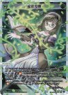  WX24-P2-007 LR 虚心坦懐 