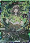 WX24-P2-007U UAR 虚心坦懐(サイン入り) 