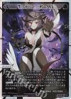  WX24-P2-009 LR デッドリー・ポータル 