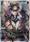  WX24-P2-010 LR ブラック・ウィッシュ 