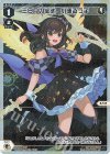 WX24-P2-012P P-LC 三日月の使徒 小湊るう子