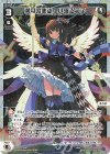  WX24-P2-014P P-LC 満月の使徒 小湊るう子 
