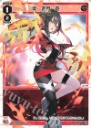  WX24-P2-016 LC 炎 遊月・壱 