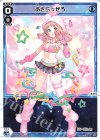  WX24-P2-019 LC あきら☆ぜろ 