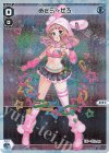  WX24-P2-019P P-LC あきら☆ぜろ 