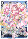  WX24-P2-022 LC あきら☆らっきー 