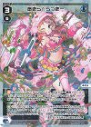  WX24-P2-022P P-LC あきら☆らっきー 