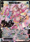  WX24-P2-022S SLR あきら☆らっきー(サイン入り) 