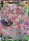 WX24-P2-022U UR あきら☆らっきー(サイン入り)