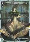 WX24-P2-024P P-LC 壱式 一衣