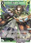  WX24-P2-026 LC 参式 一衣 