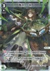  WX24-P2-026P P-LC 参式 一衣 