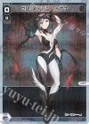  WX24-P2-027P P-LC ゼロ/メイデン イオナ 