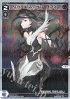  WX24-P2-029P P-LC ウラヌス/メイデン イオナ 