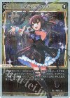  WX24-P2-031P P-LC カオス・クラウン 