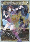  WX24-P2-032P P-LC アンステイブル・シールド 
