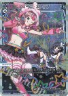  WX24-P2-036P P-LC プリーズ・ストップ 