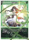  WX24-P2-037 LC 蔓巻発条 