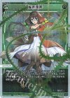WX24-P2-037P P-LC 蔓巻発条