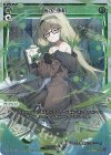  WX24-P2-038P P-LC 明窓浄机 
