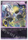  WX24-P2-040 LC シャドウ・ケージ 